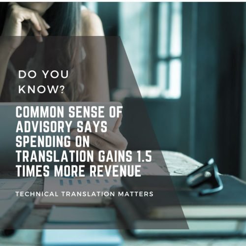 Why technical translation matters